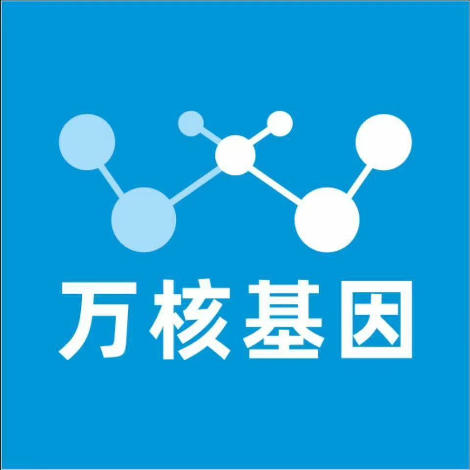 蚌埠固镇万核基因亲子鉴定